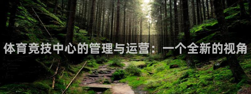谈球吧